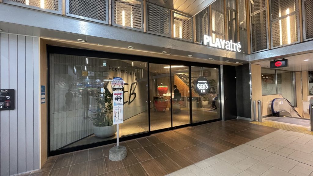 ホテル入口は改札前